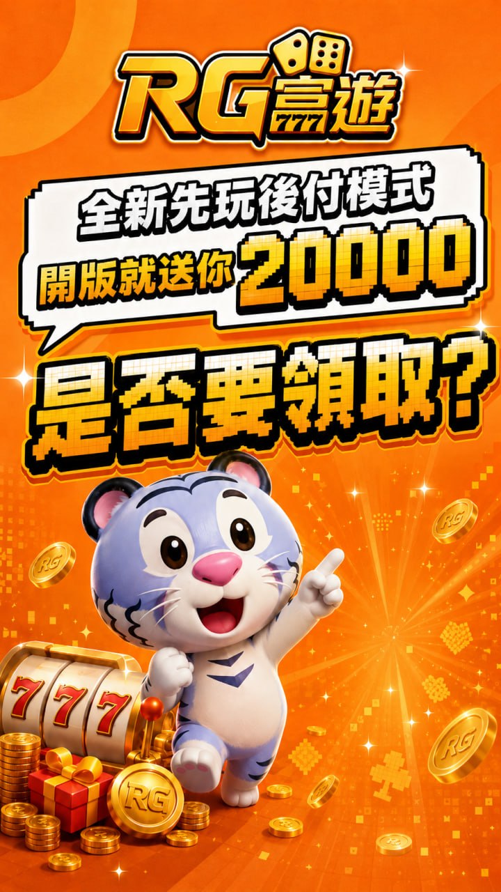 按鈕